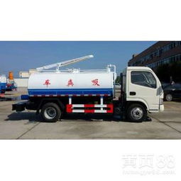 阿拉爾市小型環(huán)衛(wèi)吸糞車價格 小多利卡2-3方吸糞車經(jīng)濟實惠