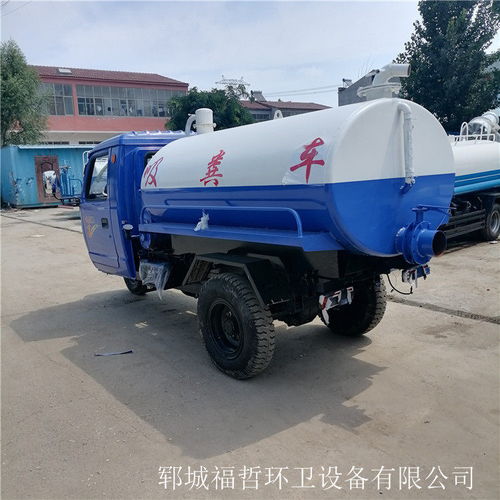 鶴壁自吸自排吸糞車(chē)質(zhì)量解析 為何選擇鄆城福哲環(huán)衛(wèi)設(shè)備？